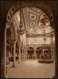 Private drawing room I Kasr el Said Vintage A4 Photo Print