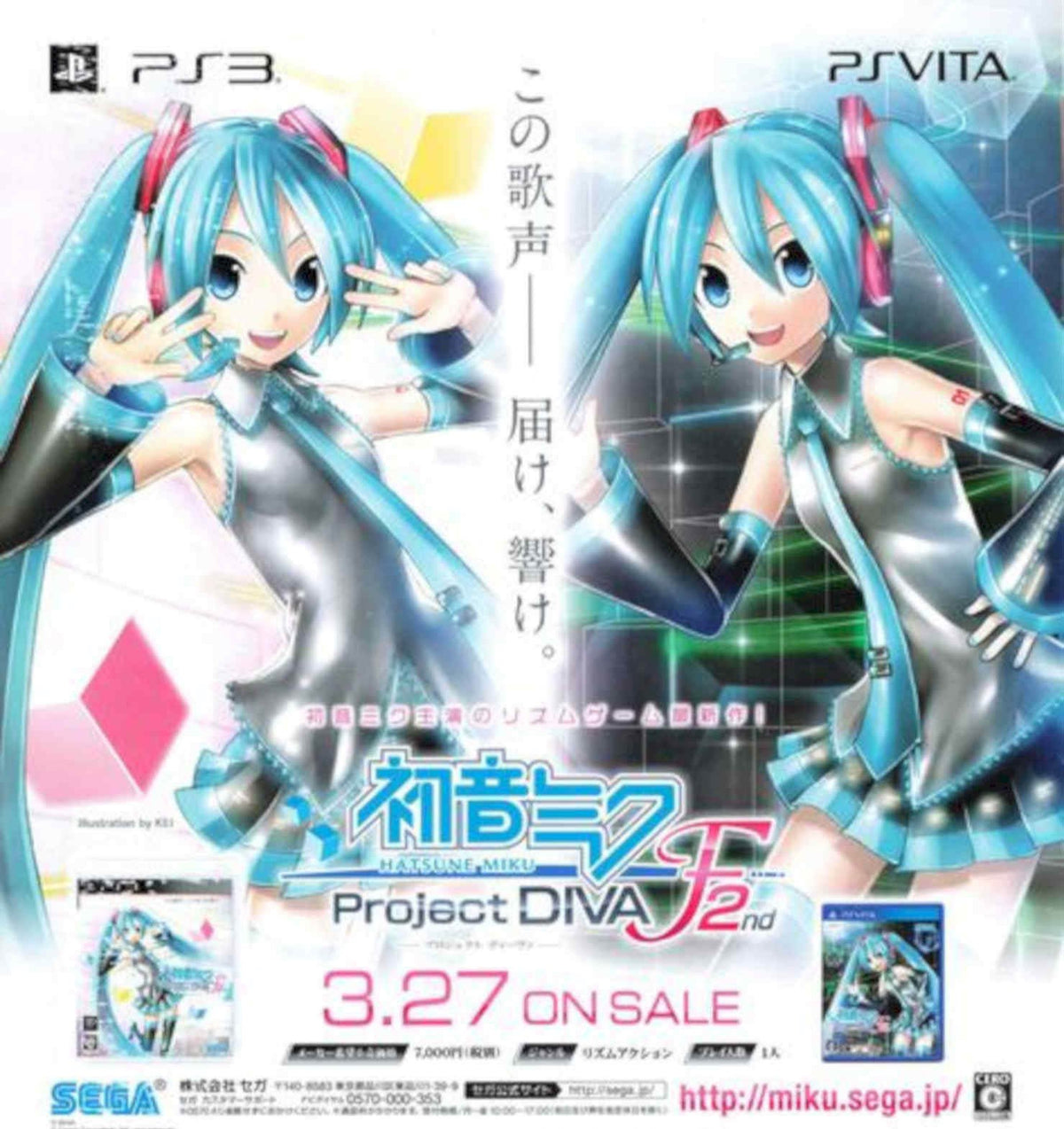 Project Diva Miku Vintage Retro Advert Poster A4 Photo Print