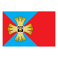 Promyshlennovsky Rayon Flag N6266 A4 Photo Print