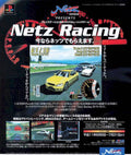Ps Supra Racing Vintage Retro Advert Poster A4 Photo Print