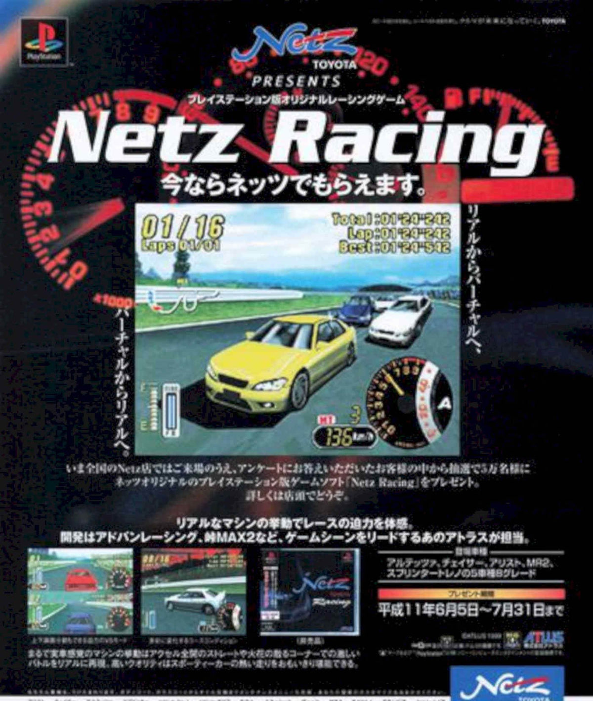 Ps Supra Racing Vintage Retro Advert Poster A4 Photo Print
