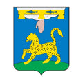 Pskov Rayon Coat Of Arms N64 A4 Photo Print