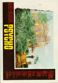 Psycho 22 Film Poster USE A4 Photo Print