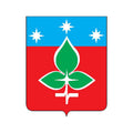 Puschino City Coat Of Arms N191 A4 Photo Print