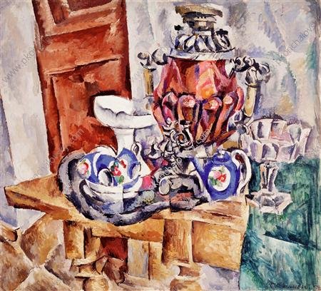 Pyotr Konchalovsky still life samovar 1917 A4 Photo Print