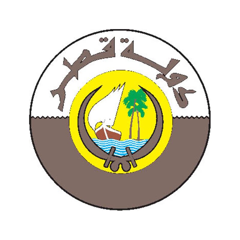 Qatar Coat Of Arms N3994 A4 Photo Print
