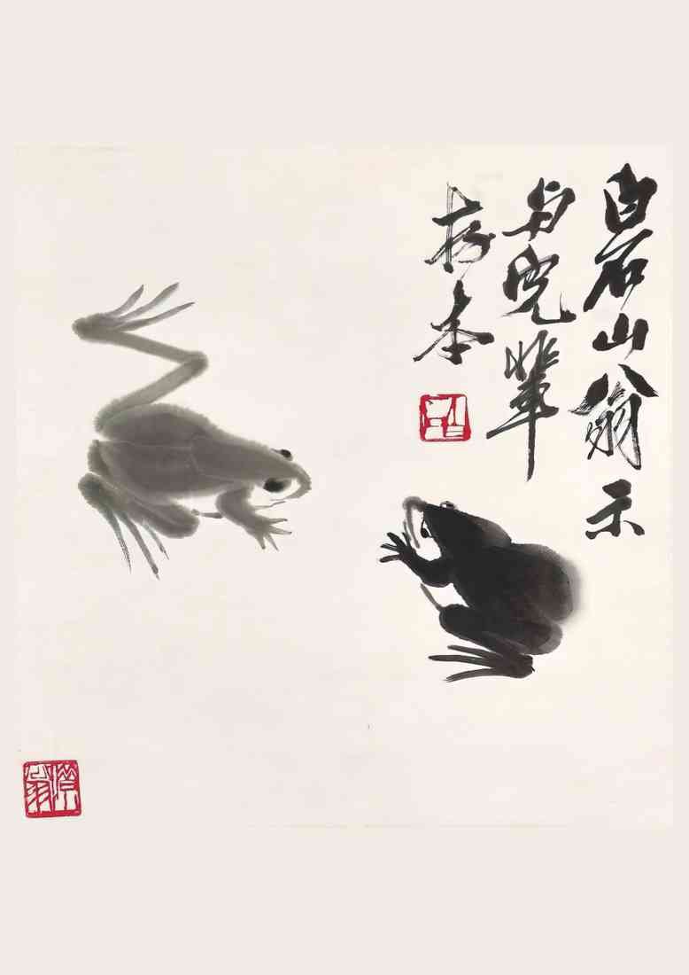 Qi Baishi 2 frogs A4 Photo Print