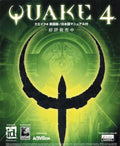 Quake 4 Release Vintage Retro Advert Poster A4 Photo Print