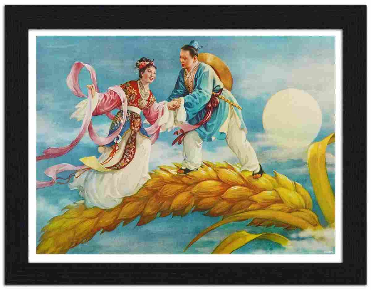 RP FRAME 00219E chinese image Advert A4 Photo Print
