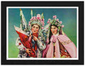 RP FRAME 00219H chinese image Advert A4 Photo Print