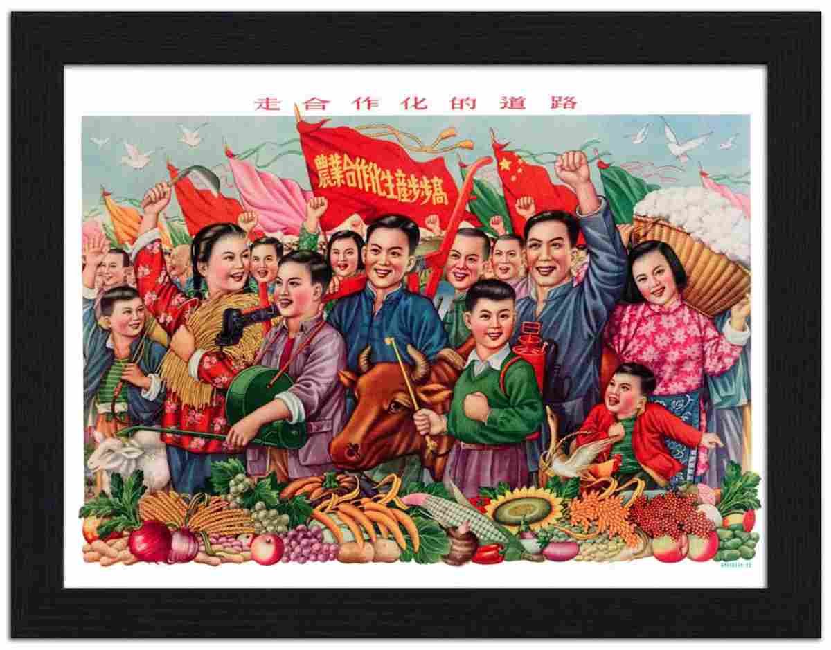 RP FRAME 190119 20 chinese poster 1950s Advert A4 Photo Print