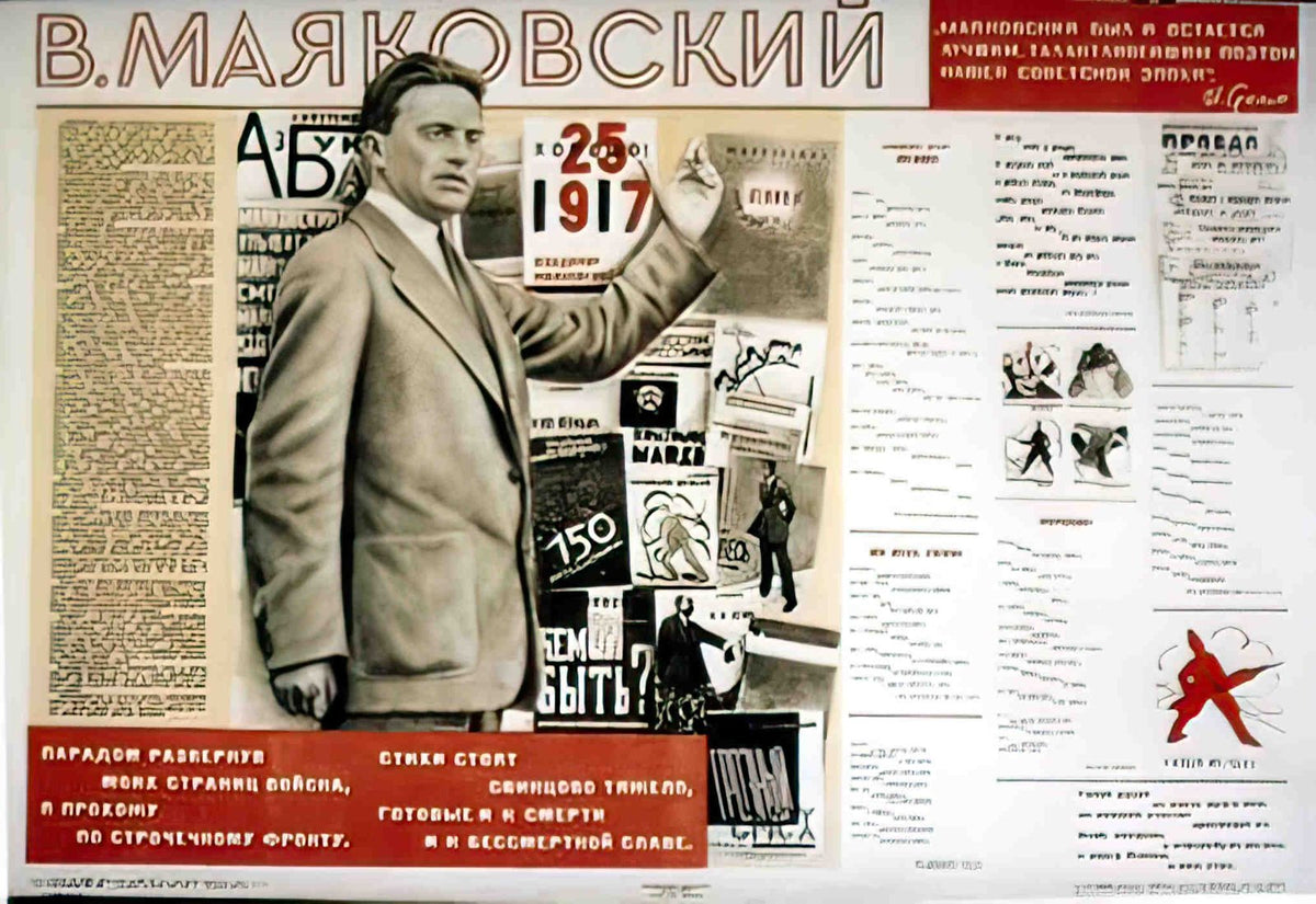 RUL01016 Advert A4 Photo Print