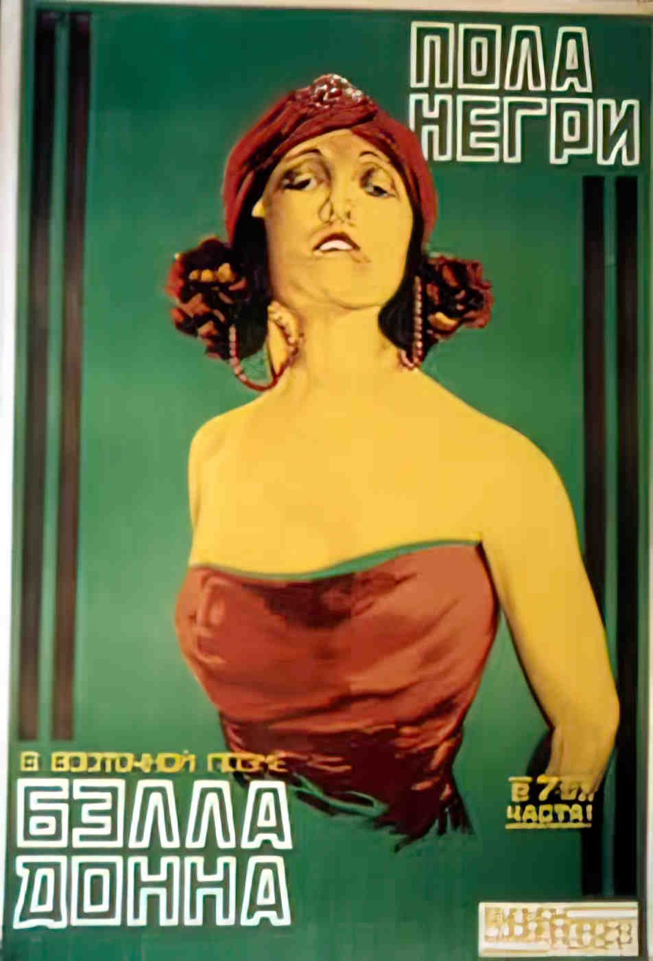RUL01127 Advert A4 Photo Print