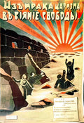 RUL01148 Advert A4 Photo Print