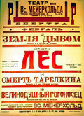 RUL01171 Advert A4 Photo Print