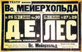 RUL01176 Advert A4 Photo Print