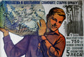 RUL01230 Advert A4 Photo Print