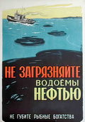 RUL01234 Advert A4 Photo Print