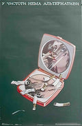 RUL05150 Advert A4 Photo Print