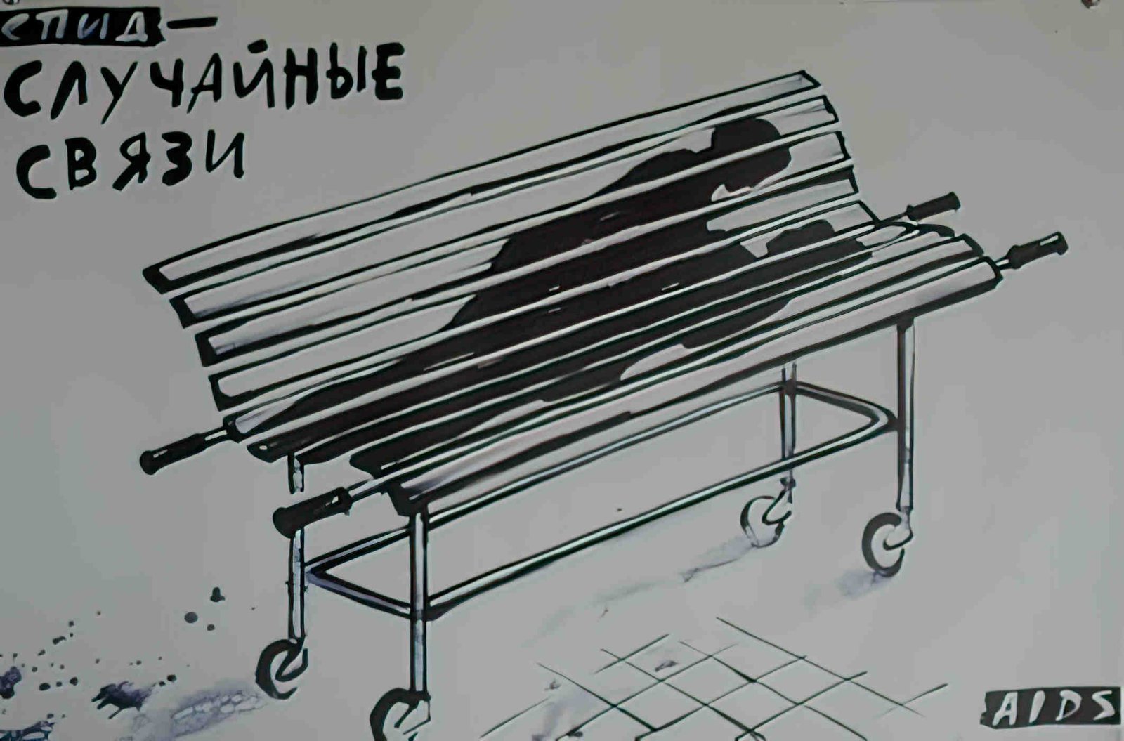 RUL05162 Advert A4 Photo Print