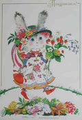 RUL05173 Advert A4 Photo Print