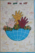 RUL05177 Advert A4 Photo Print