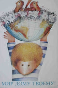 RUL05183 Advert A4 Photo Print