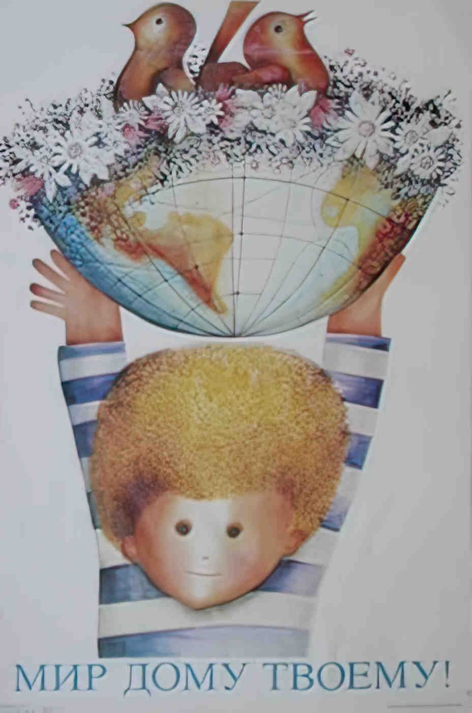 RUL05183 Advert A4 Photo Print