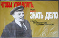 RUL05184 Advert A4 Photo Print