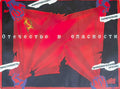 RUL05186 Advert A4 Photo Print