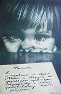 RUL05189 Advert A4 Photo Print