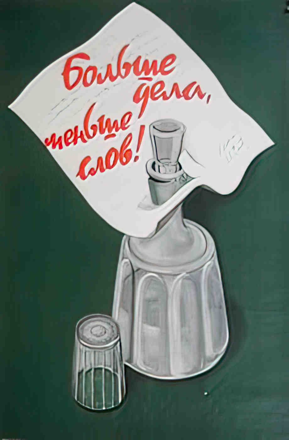 RUL05202 Advert A4 Photo Print