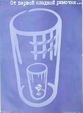 RUL05221 Advert A4 Photo Print