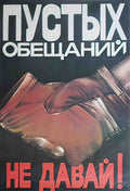 RUL05253 Advert A4 Photo Print