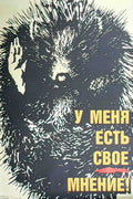 RUL05275 Advert A4 Photo Print