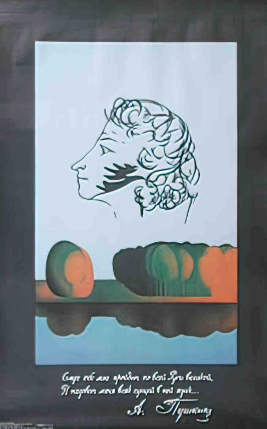 RUL05283 Advert A4 Photo Print