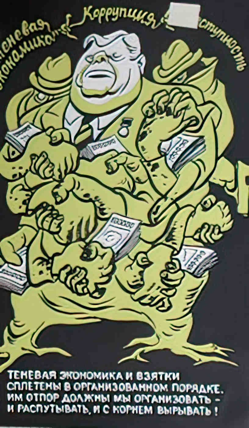 RUL05292 Advert A4 Photo Print