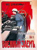 RUL06319 Advert A4 Photo Print