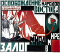 RUL06481 Advert A4 Photo Print