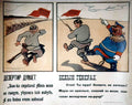RUL06569 Advert A4 Photo Print