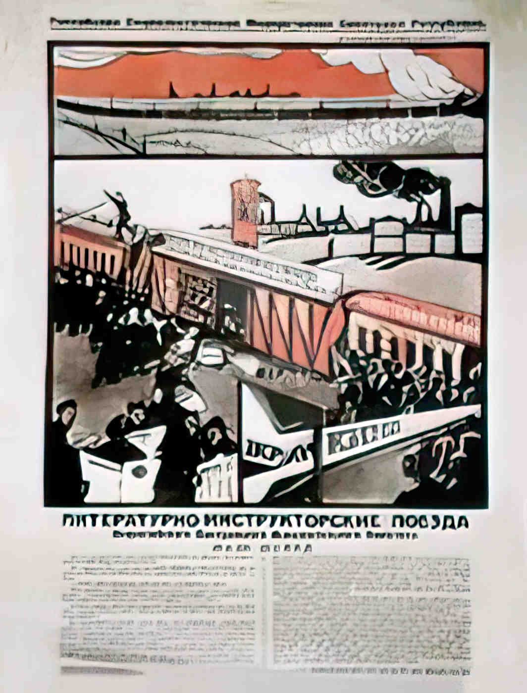 RUL06960 Advert A4 Photo Print