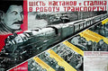 RUL06983 Advert A4 Photo Print