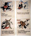 RUL07151 Advert A4 Photo Print