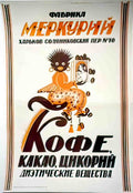 RUL07162 Advert A4 Photo Print