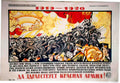 RUL07179 Advert A4 Photo Print