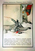 RUL07351 Advert A4 Photo Print