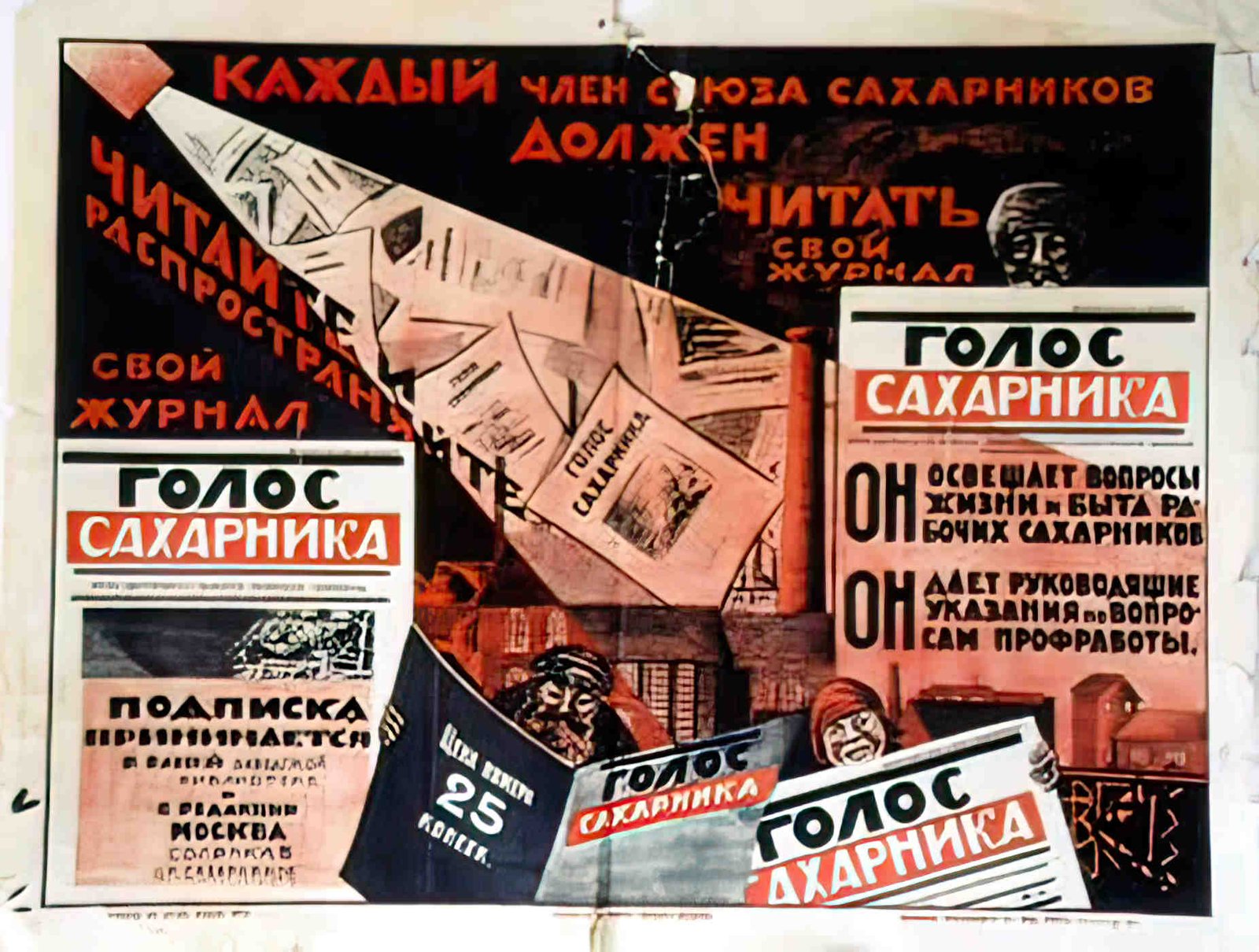 RUL07398 Advert A4 Photo Print