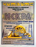RUL07408 Advert A4 Photo Print