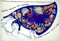 RUL07750 Advert A4 Photo Print