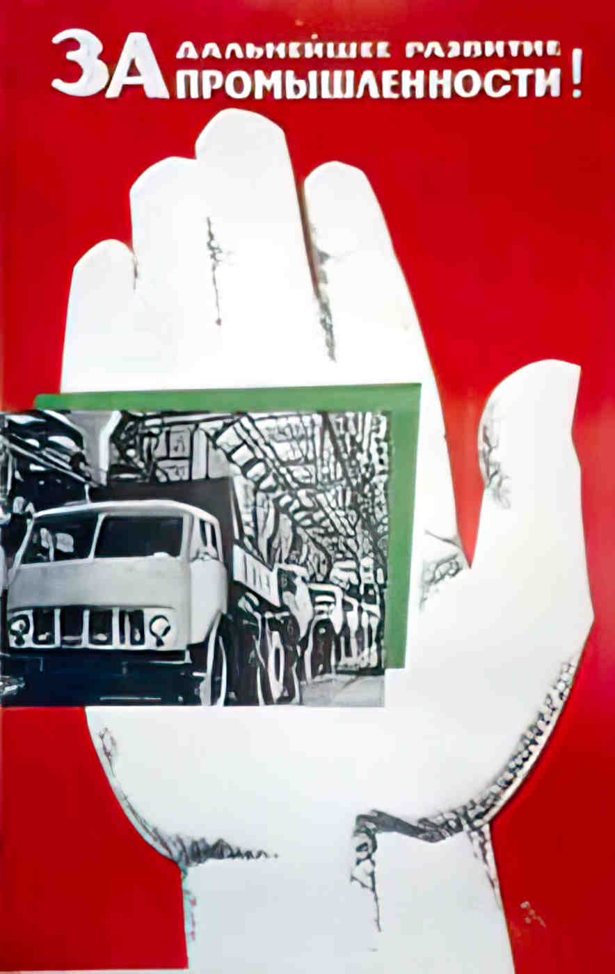 RUL07773 Advert A4 Photo Print